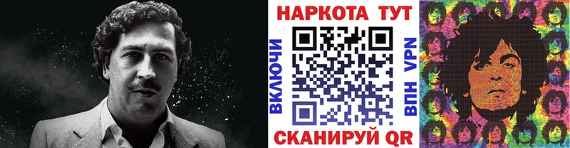 Купить СОЛЬ  Кокаин  Гашиш  МЕФ  Бошки Шишки  Копейск