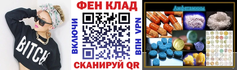 Купить  Копейск  АМФЕТАМИН 97% 
