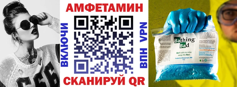 АМФ VHQ Копейск