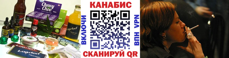 Еда ТГК конопля Купить закладки Копейск