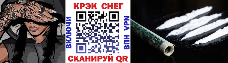 Купить где  Копейск  COCAIN 99% 