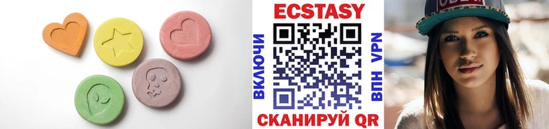 ЭКСТАЗИ DUBAI Купить Копейск