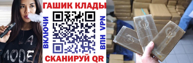 Купить где  Копейск  ГАШ Premium 