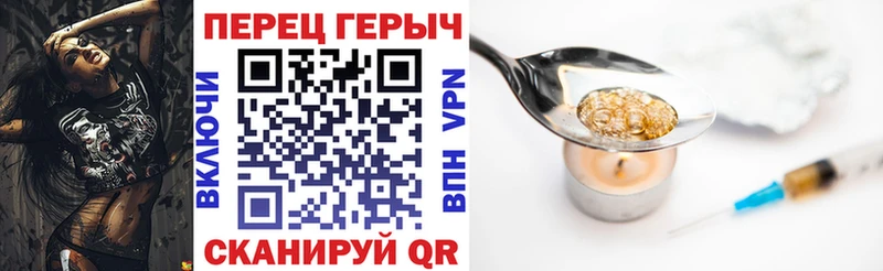 Купить закладки  Копейск  ГЕРОИН Heroin 