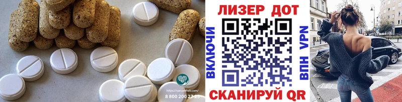 Купить где  Копейск  Лсд 25 экстази ecstasy 