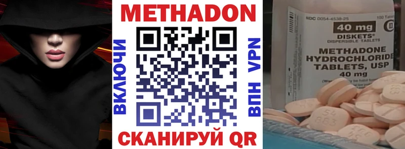 Купить где Копейск МЕТАДОН мёд