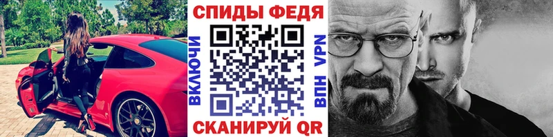 МЕТАМФЕТАМИН Декстрометамфетамин 99.9% Купить закладки Копейск