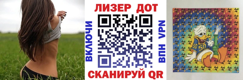 Купить закладки Копейск Наркотические марки 1,8мг