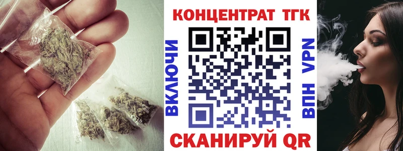 ТГК вейп с тгк Купить Копейск
